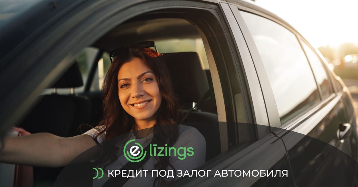 bilde кредит под залог автомобиля