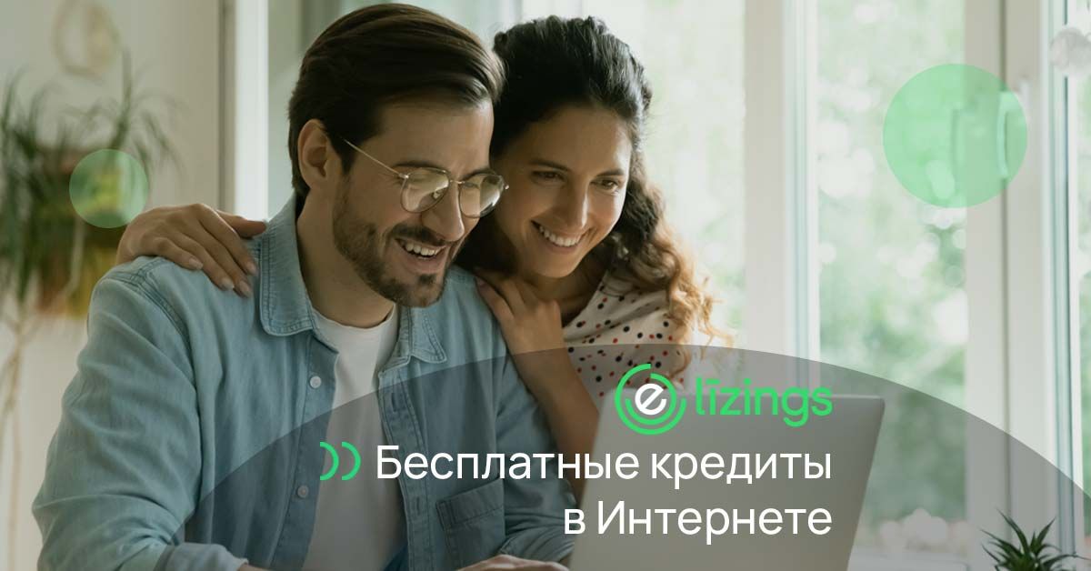 bilde бесплатные кредиты в интернете