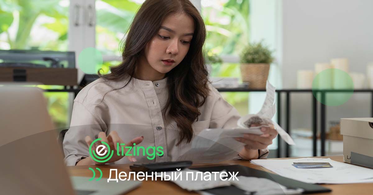 bilde деленный платеж — что это такое?