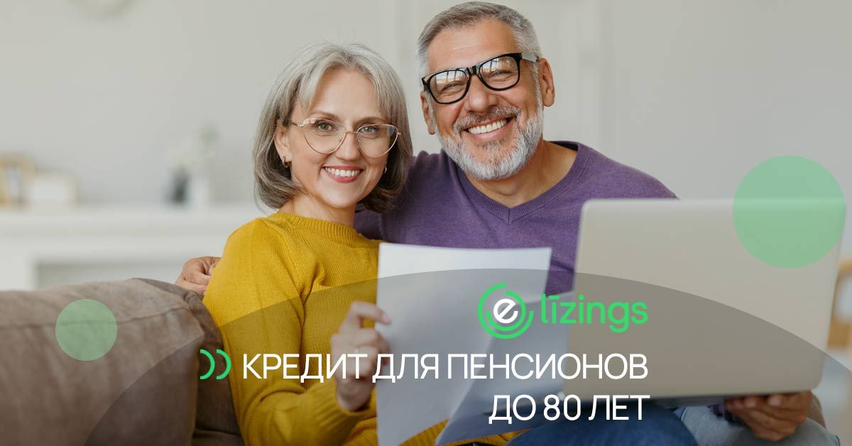 bilde кредит для сеньоров до 80 лет