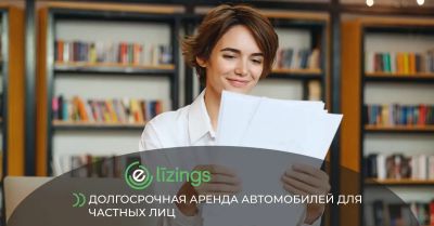 Долгосрочная аренда автомобилей для частных лиц Долгосрочная аренда автомобилей для частных лиц